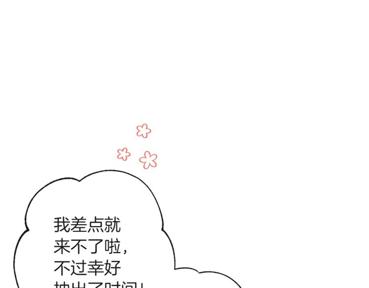 第57话 表明身份118