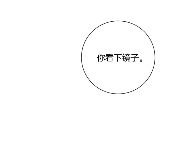 第21话 报复13