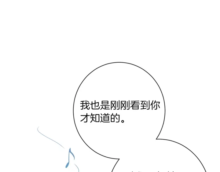 第22话 手下败将86