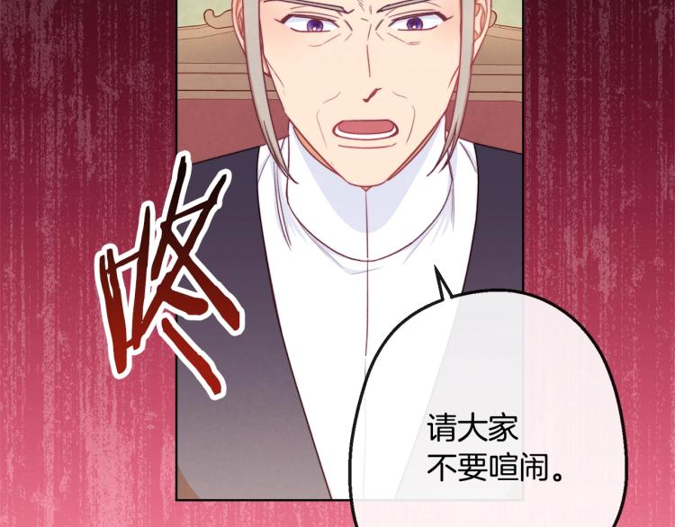 第69话 审判135