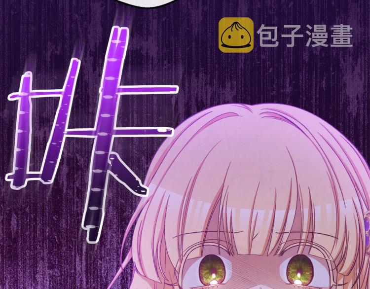 第70话 无地自容102