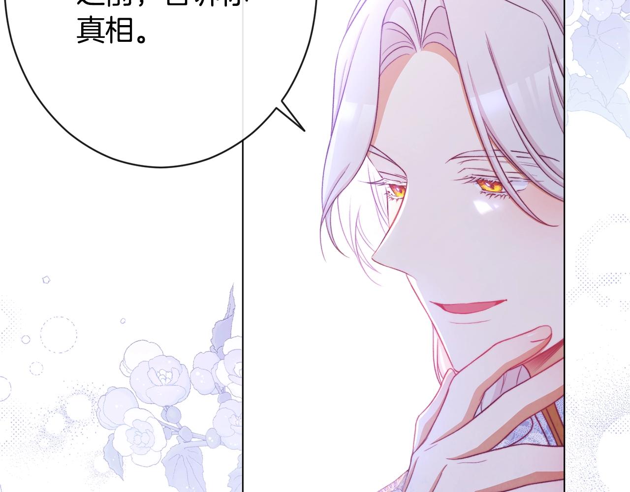 第86话 相见173