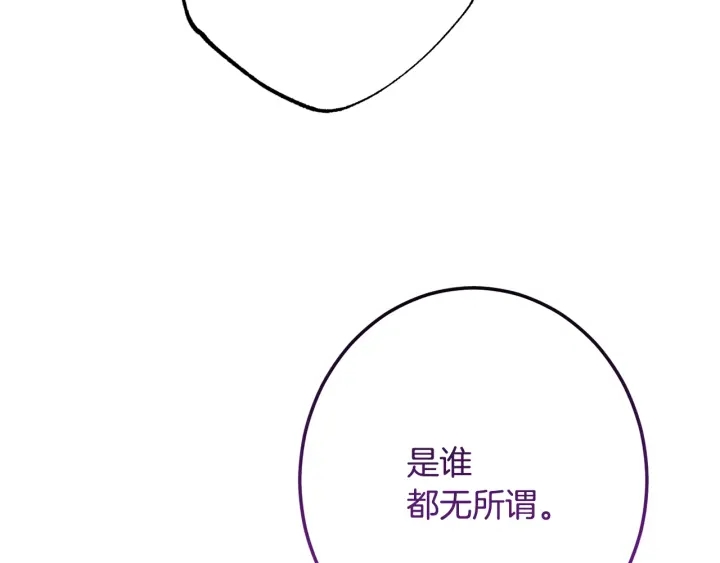 第51话 三观炸裂191