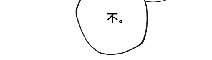 第51话 三观炸裂162