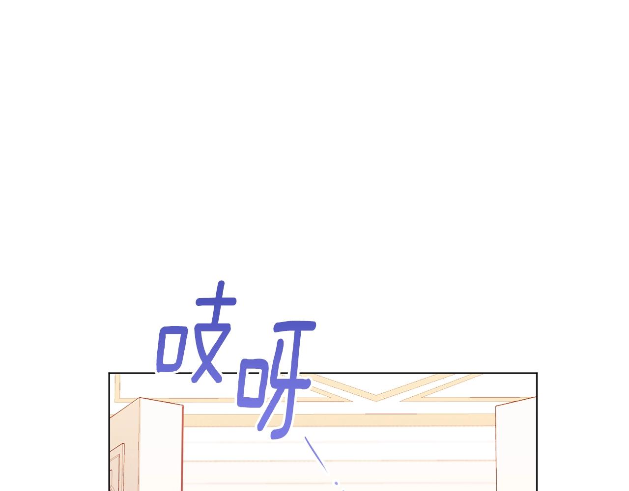 第79话 坦白3