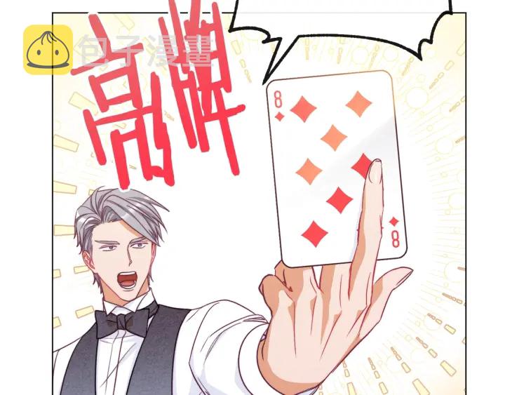 第36话 失去主导权179