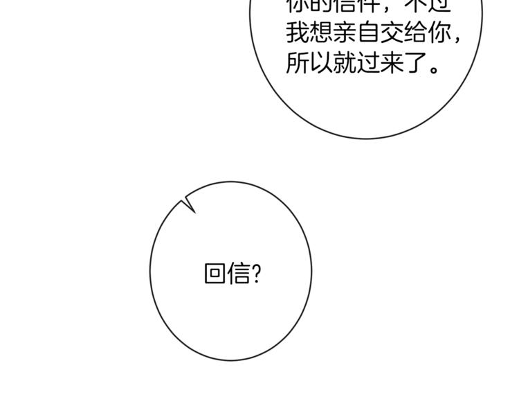 第62话 蓄意谋杀123