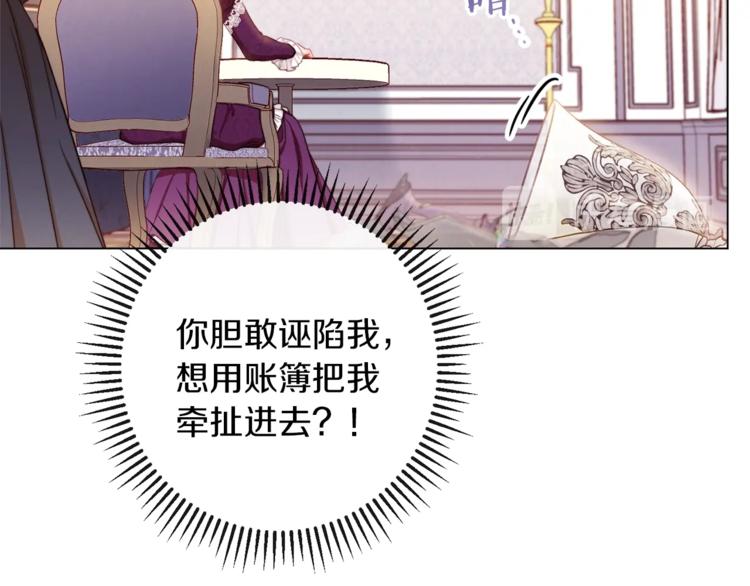 第49话 来见你131