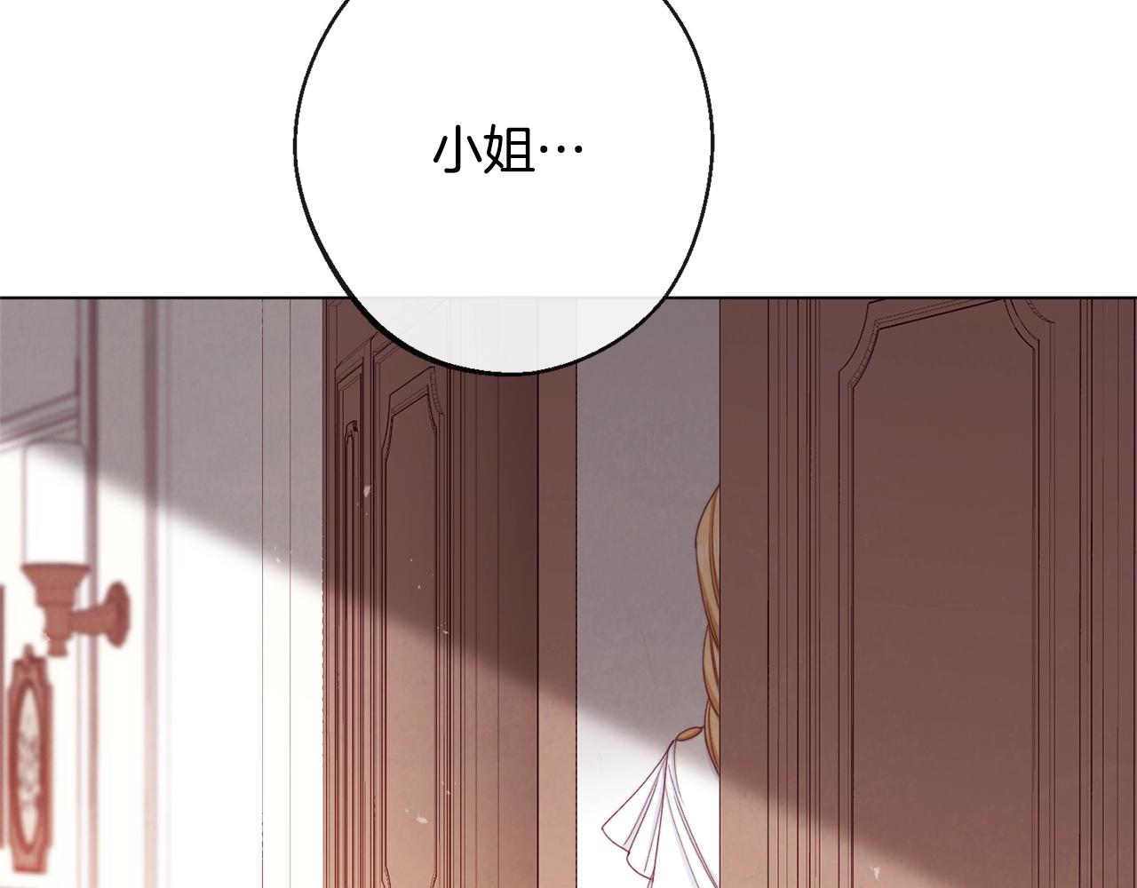 第80话 讶异35