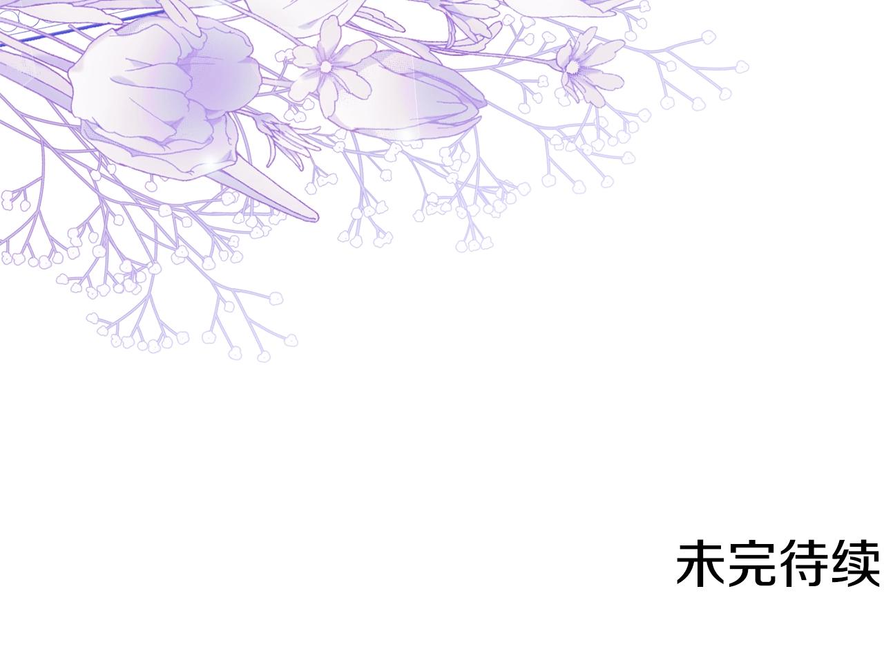 第81话 深吻227