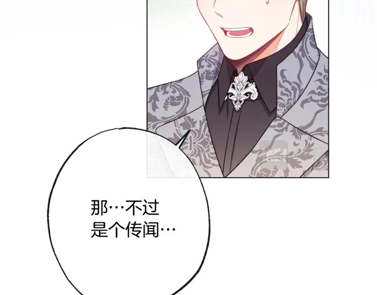 第72话 作茧自缚！50