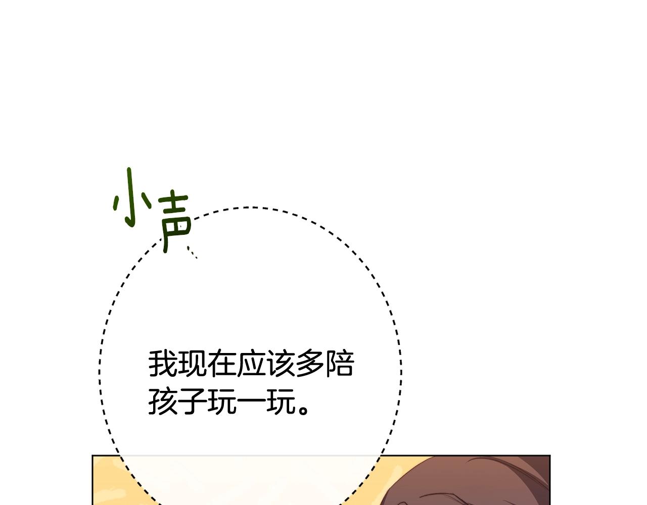 番外11 专属庆典140