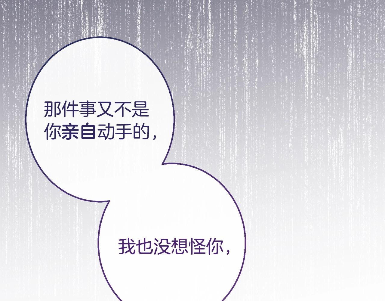 第95话 下毒17