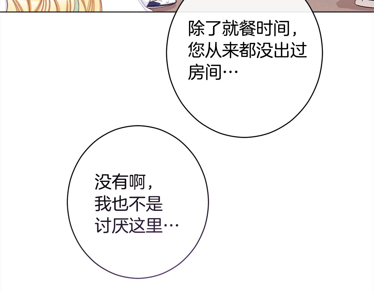 第100话 热情130
