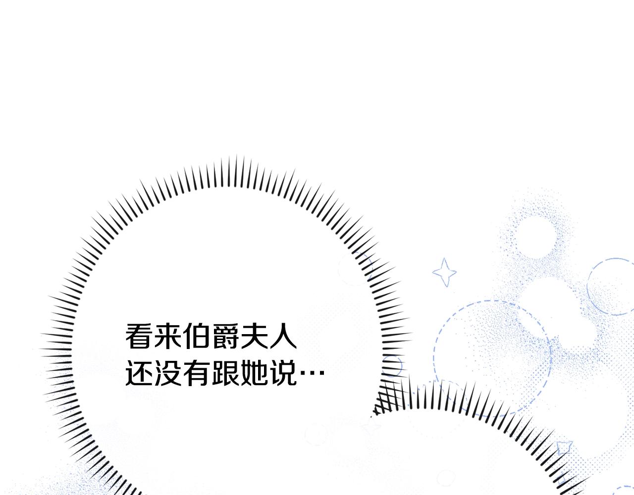 第79话 坦白94