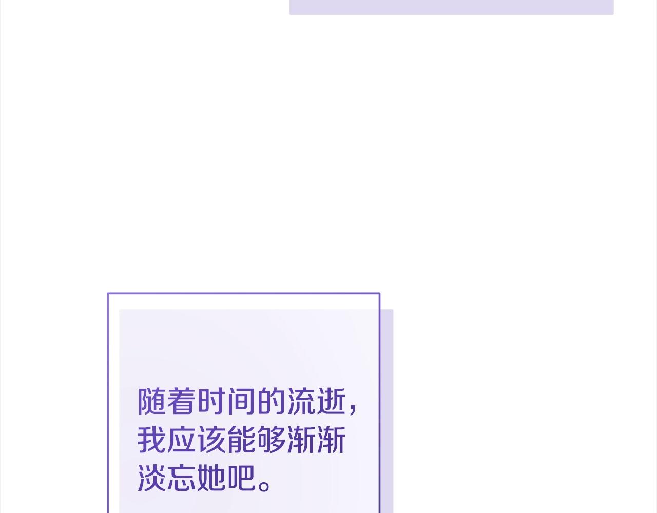 第99话 “那个计划”35