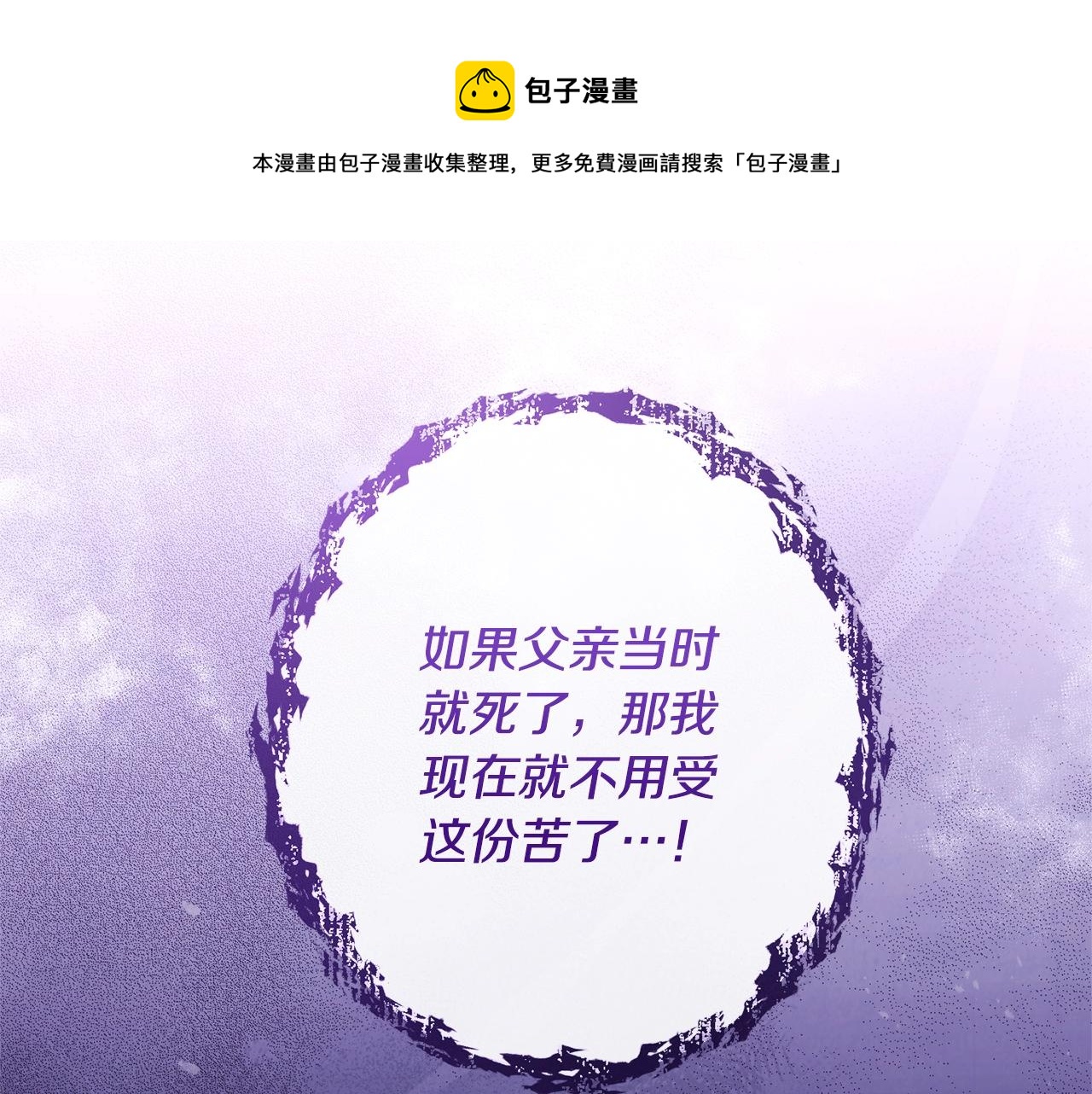 第91话 冥顽不灵56