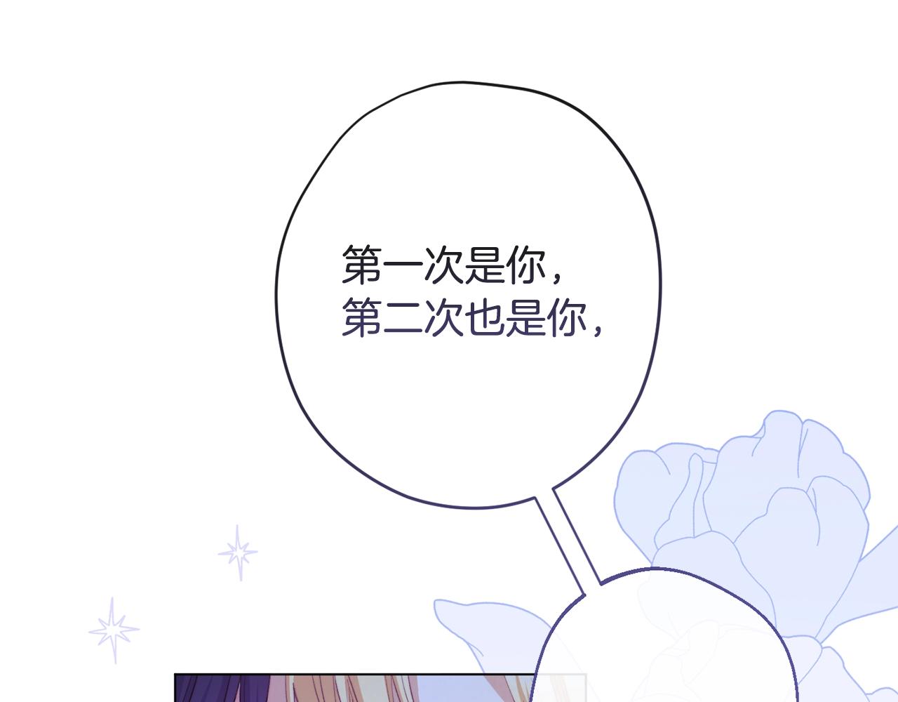 第81话 深吻221