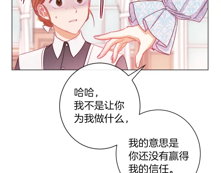 第21话 报复46