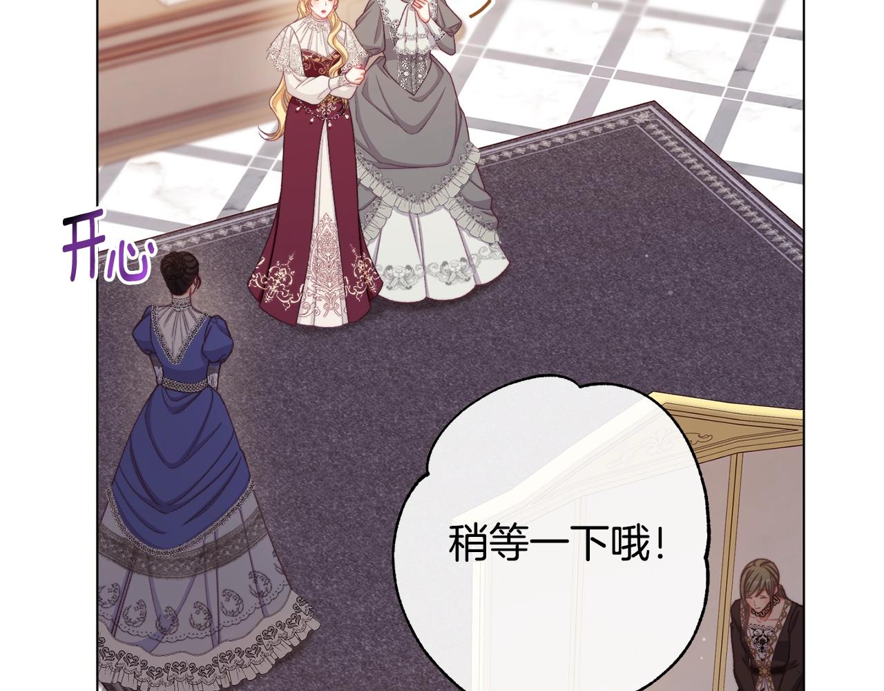 番外7 萌娃亲闺女41