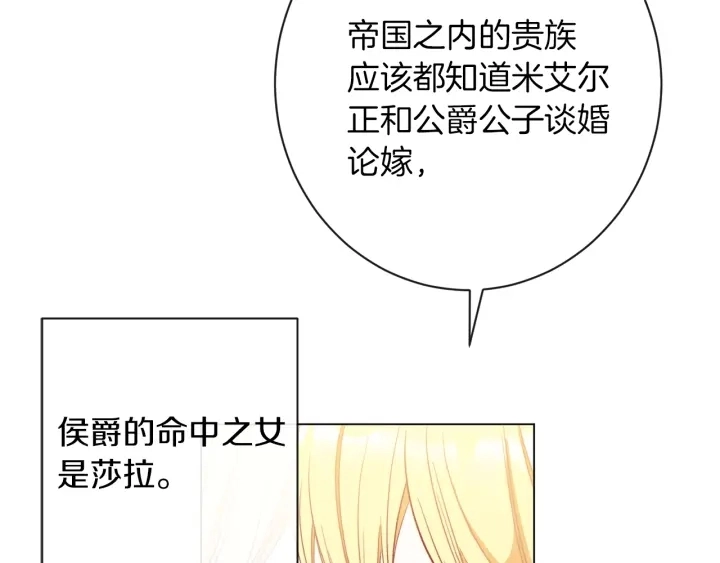 第24话 靠谱的主人41