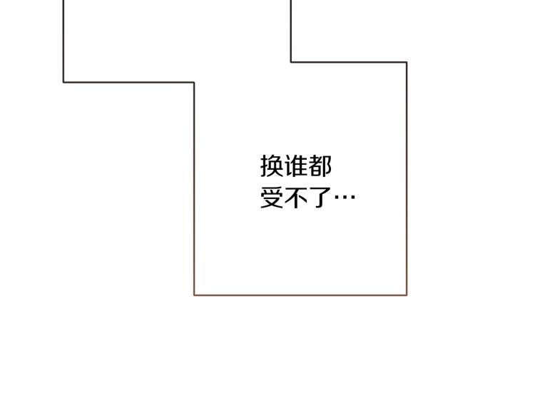 第65话 偷看167