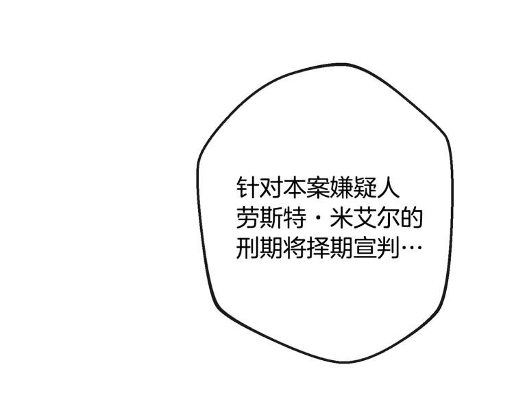 第70话 无地自容100