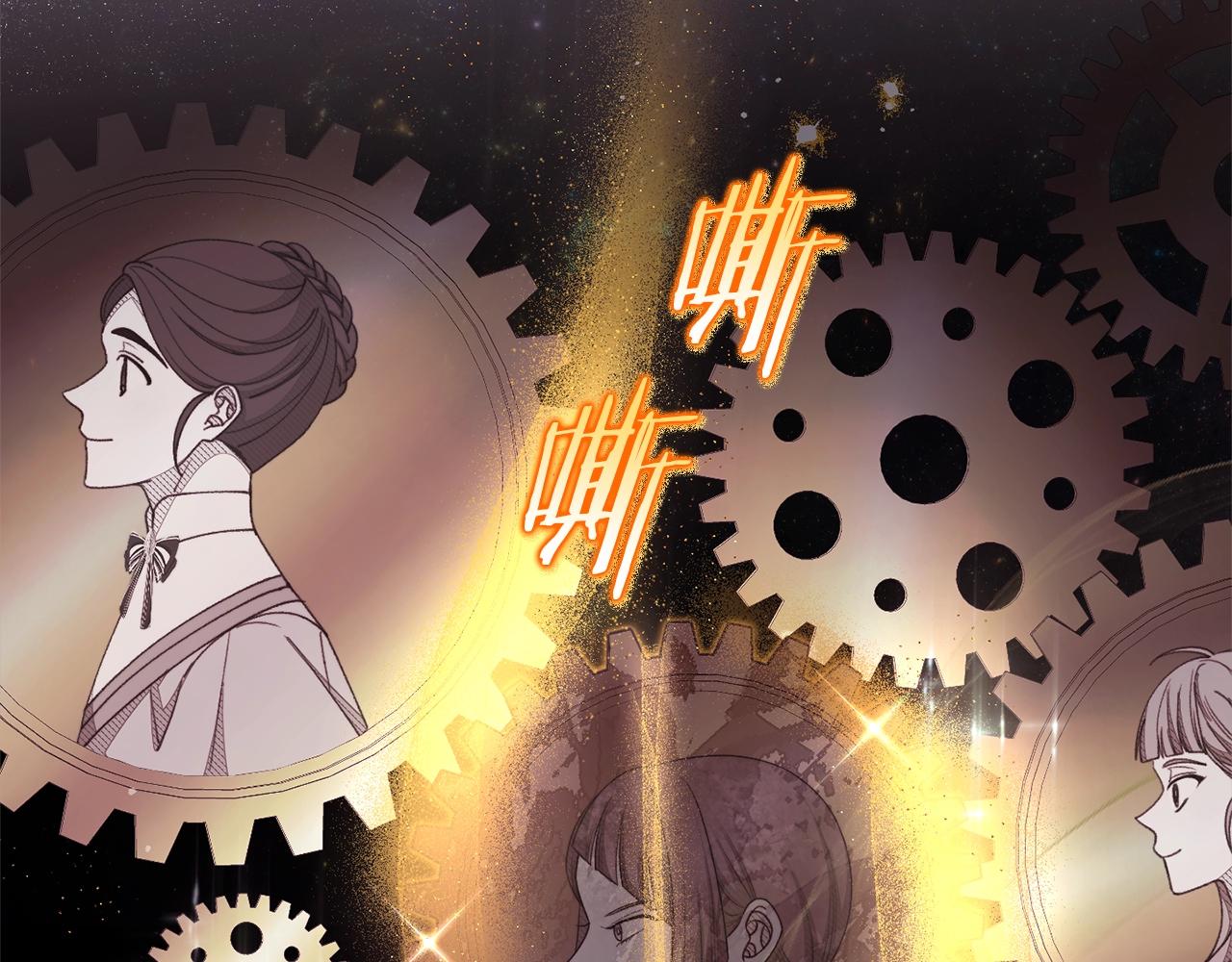 番外16 高兴不起来216