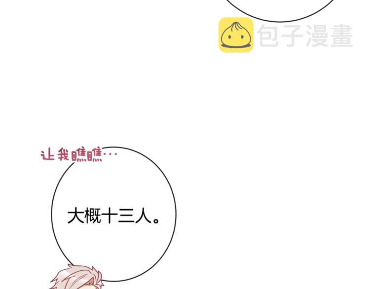 第一季完结篇 全力以赴38