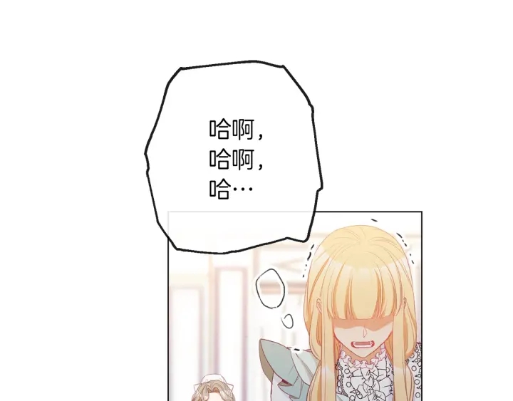 第43话 他送的宝石187