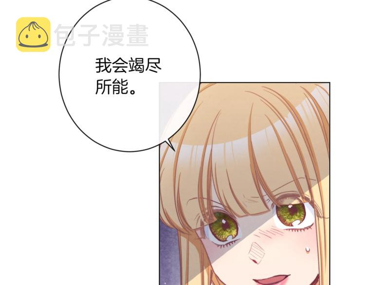 第49话 来见你180