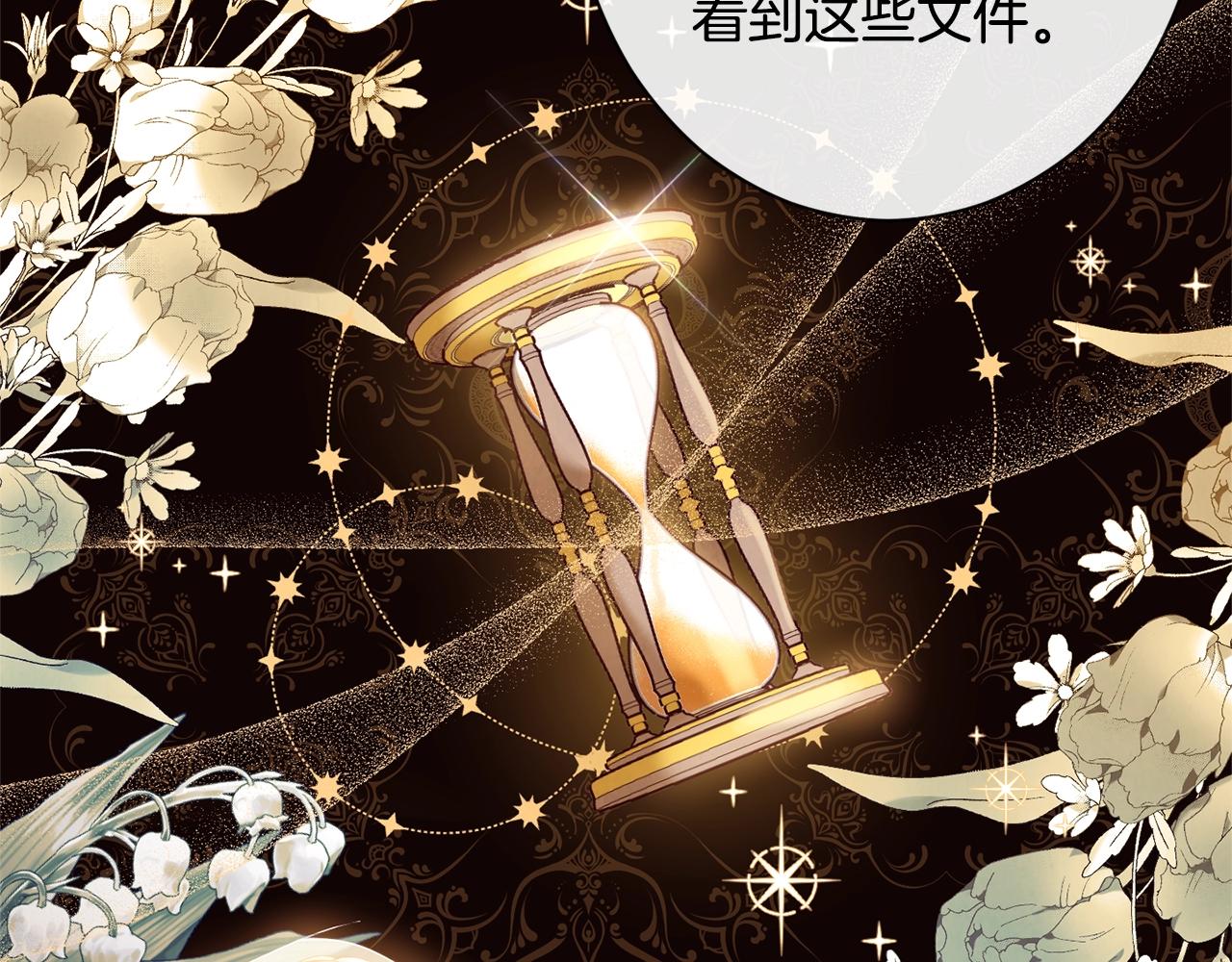 第79话 坦白85