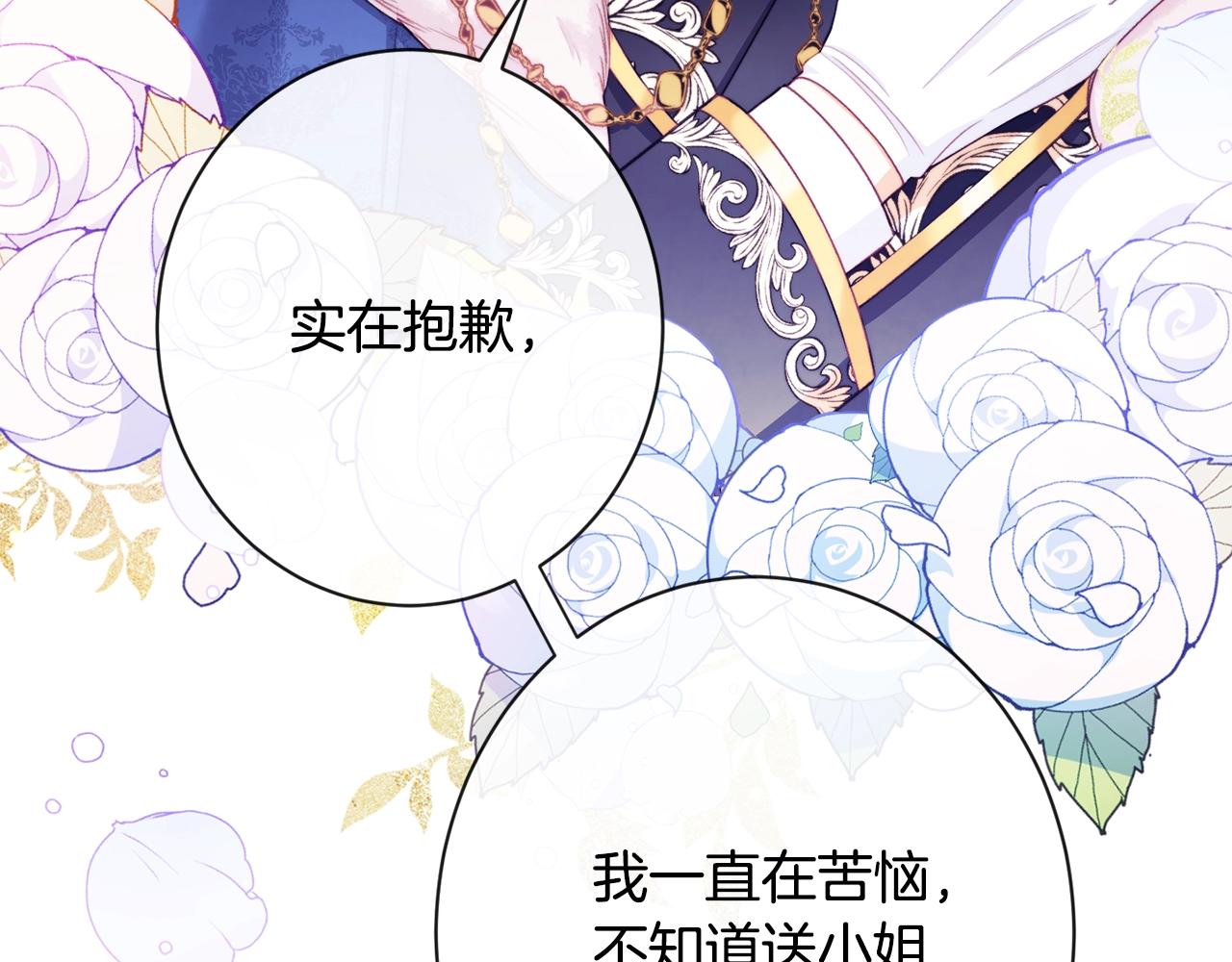 第78话 接受你197