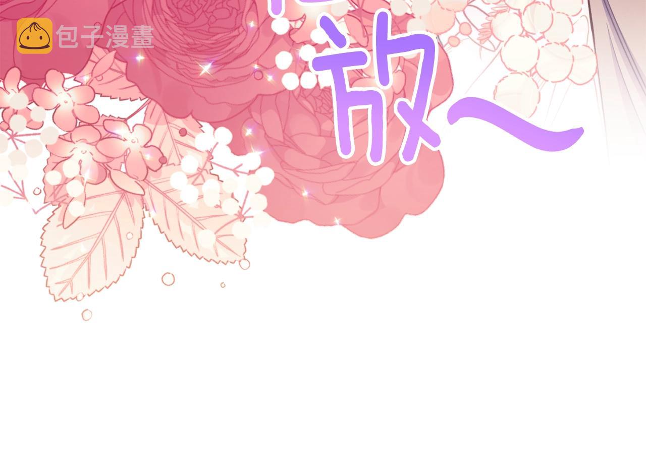 第76话 亲生父亲207