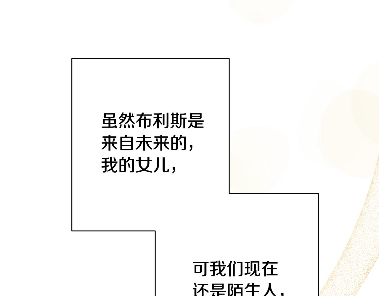 番外10 萌娃时装秀233