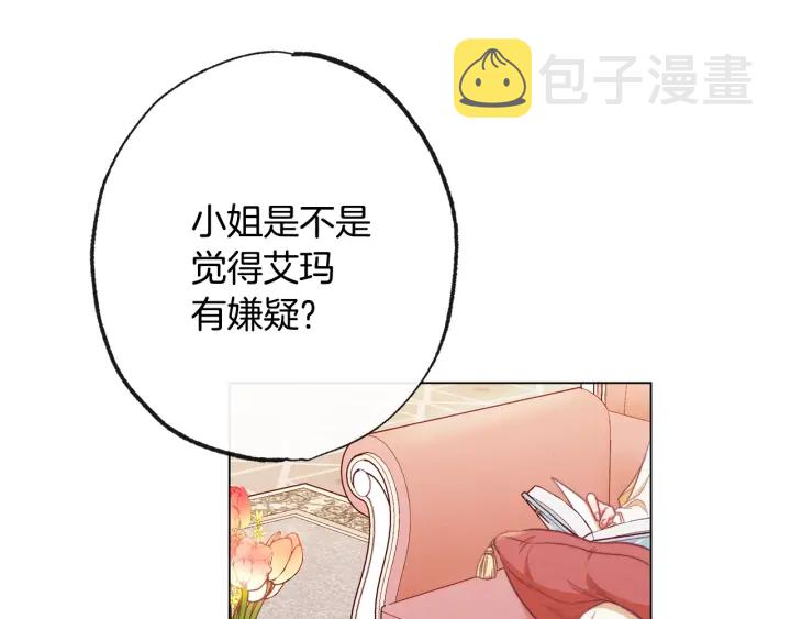 第51话 三观炸裂51