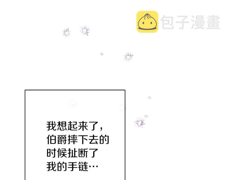 第63话 还好有你83