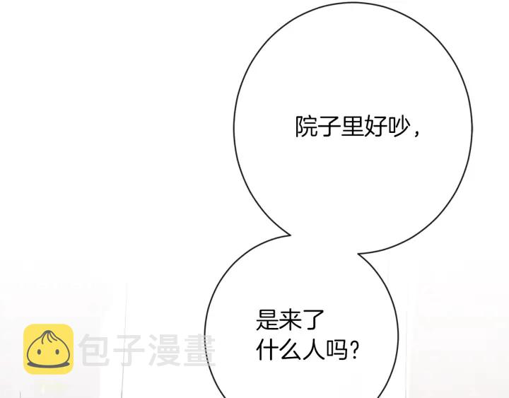 第10话 报应26