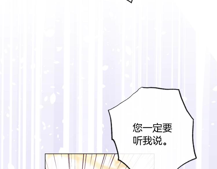 第73话 挡箭牌178