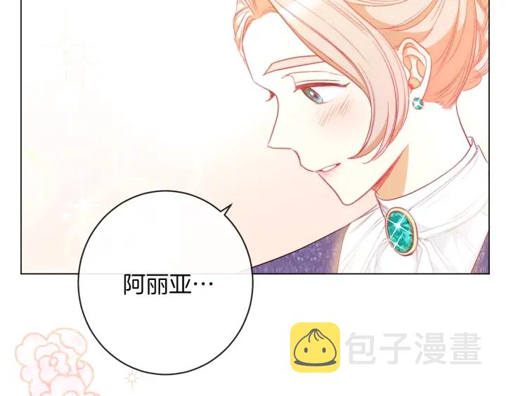 第25话 被抢风头6