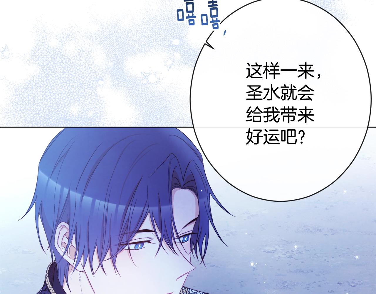 第77话 是时候了155