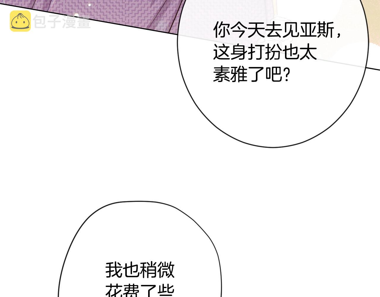 第86话 相见52