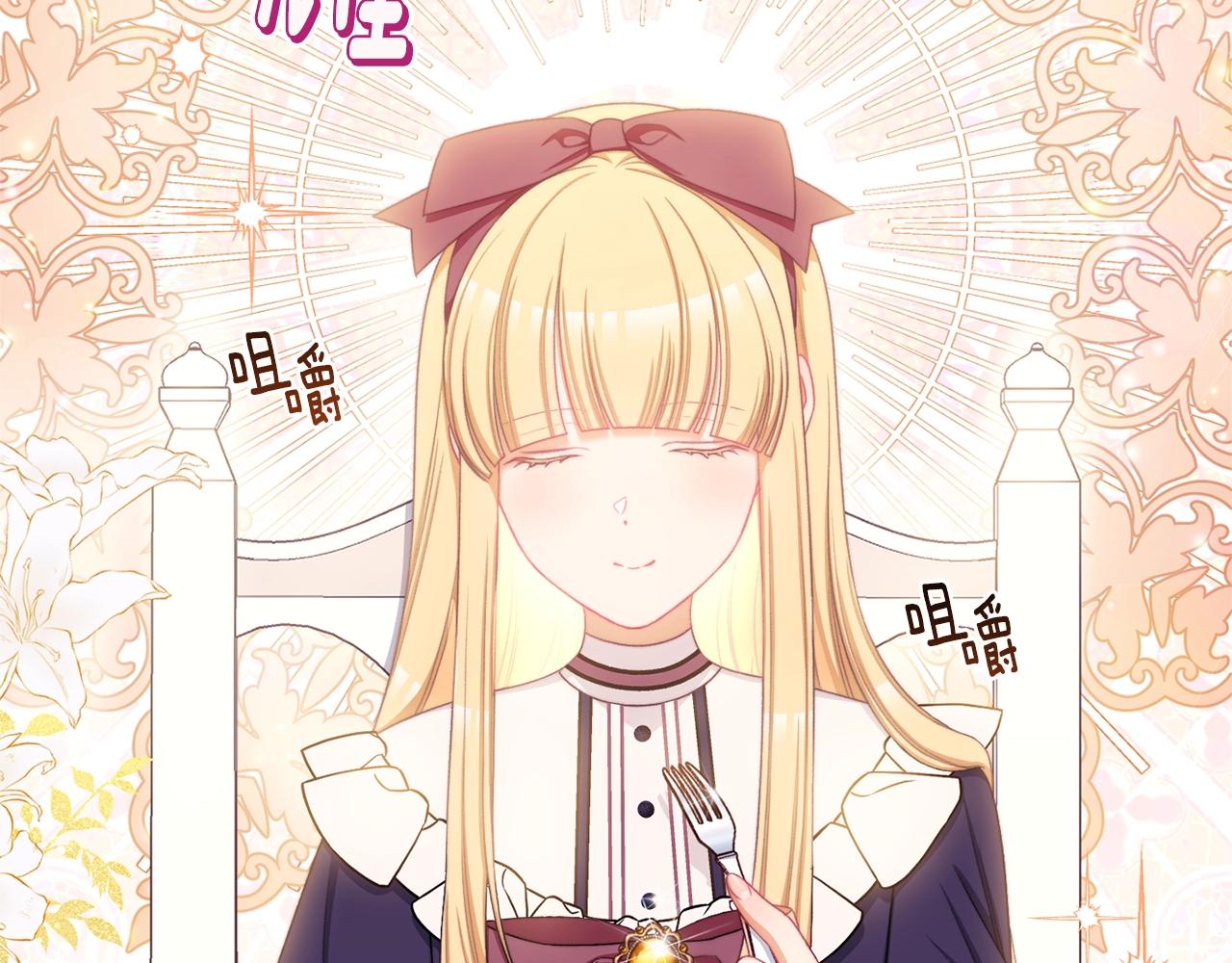 番外9 改变未来8