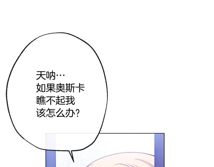第70话 无地自容172
