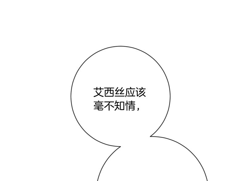 第一季完结篇 全力以赴49