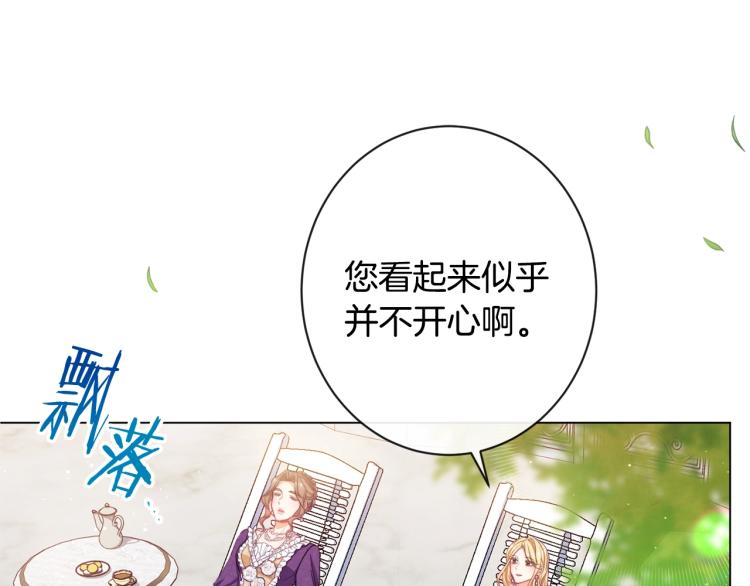 第71话 坐以待毙52