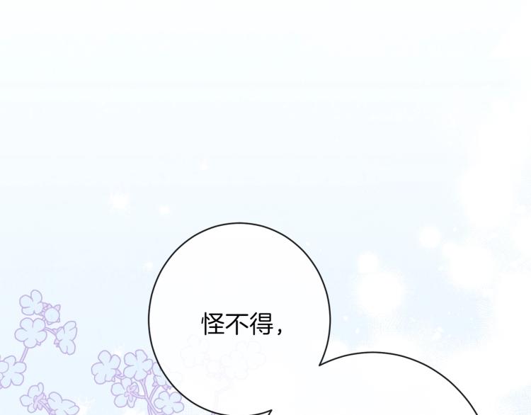 第64话 难得的时光28