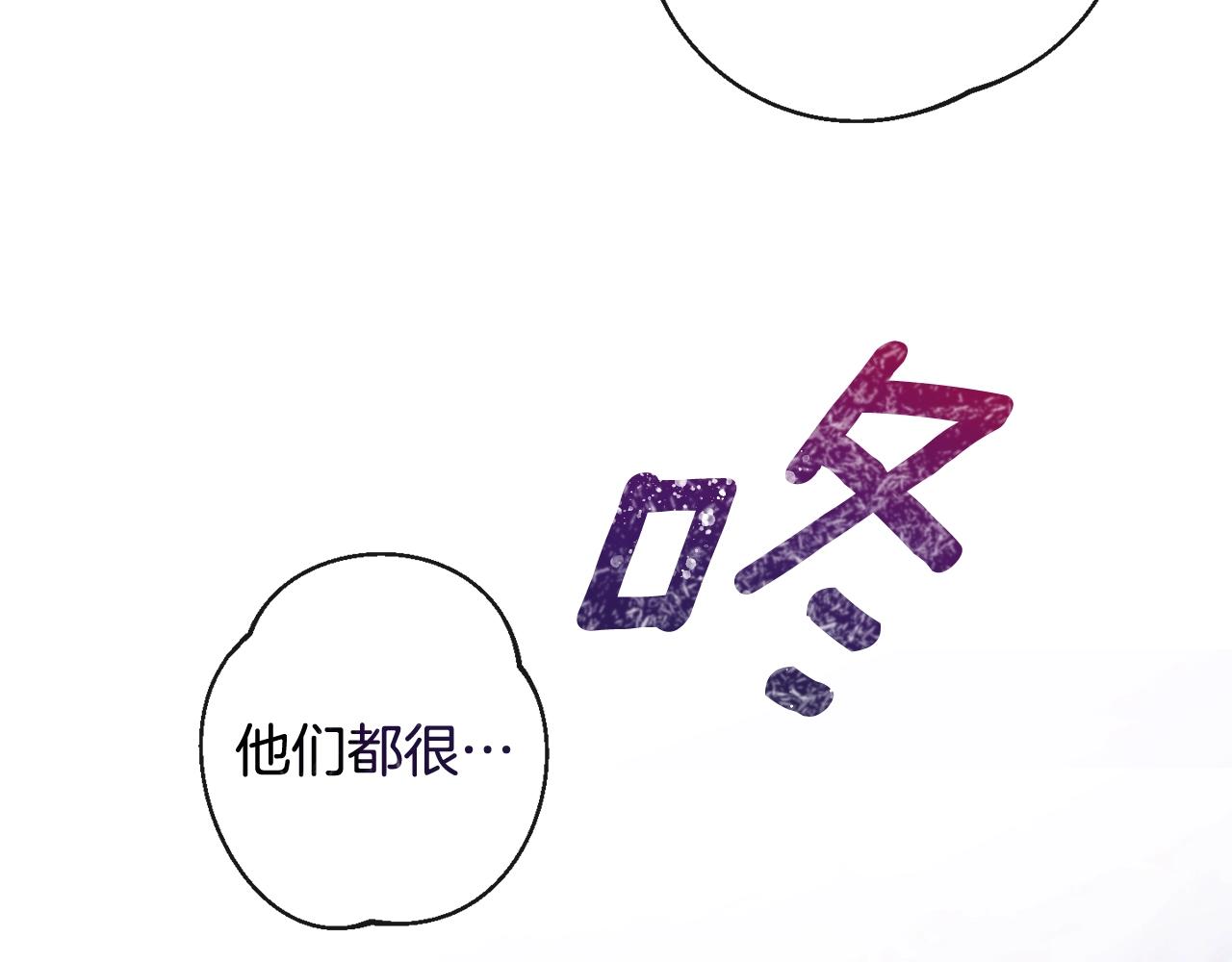番外3 不要生下我156