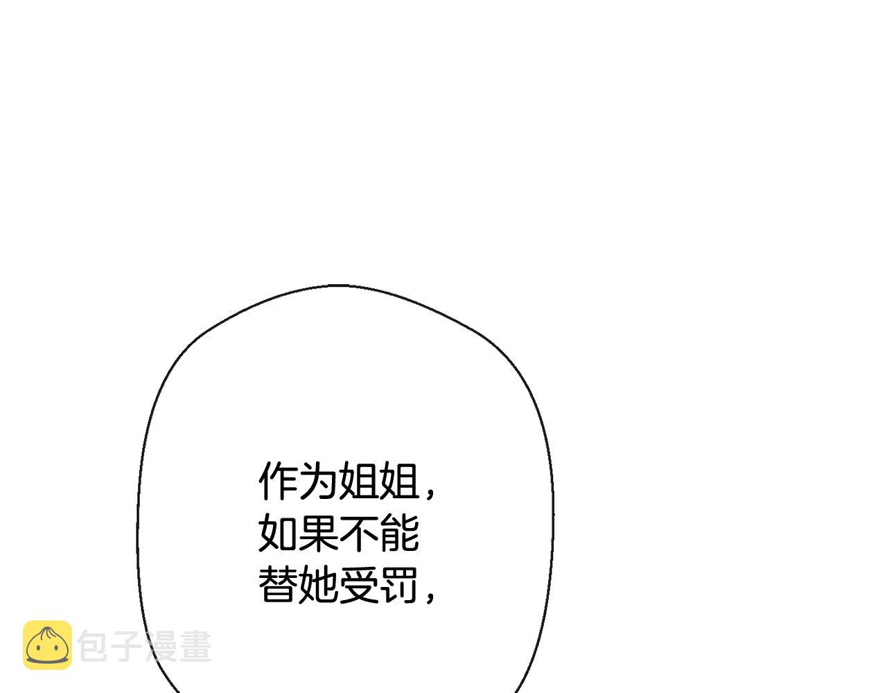 第83话 功劳193