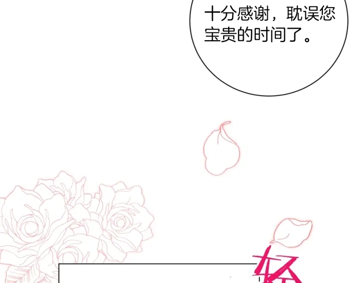 第14话 姐妹杠上了59